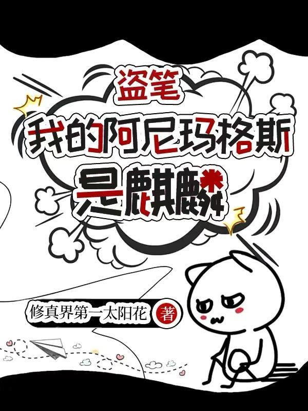 九幽宅邸录封面