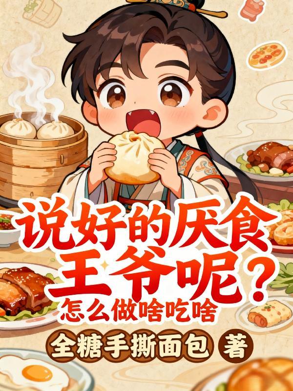 猫猫修仙，全宗门都是毛绒控封面