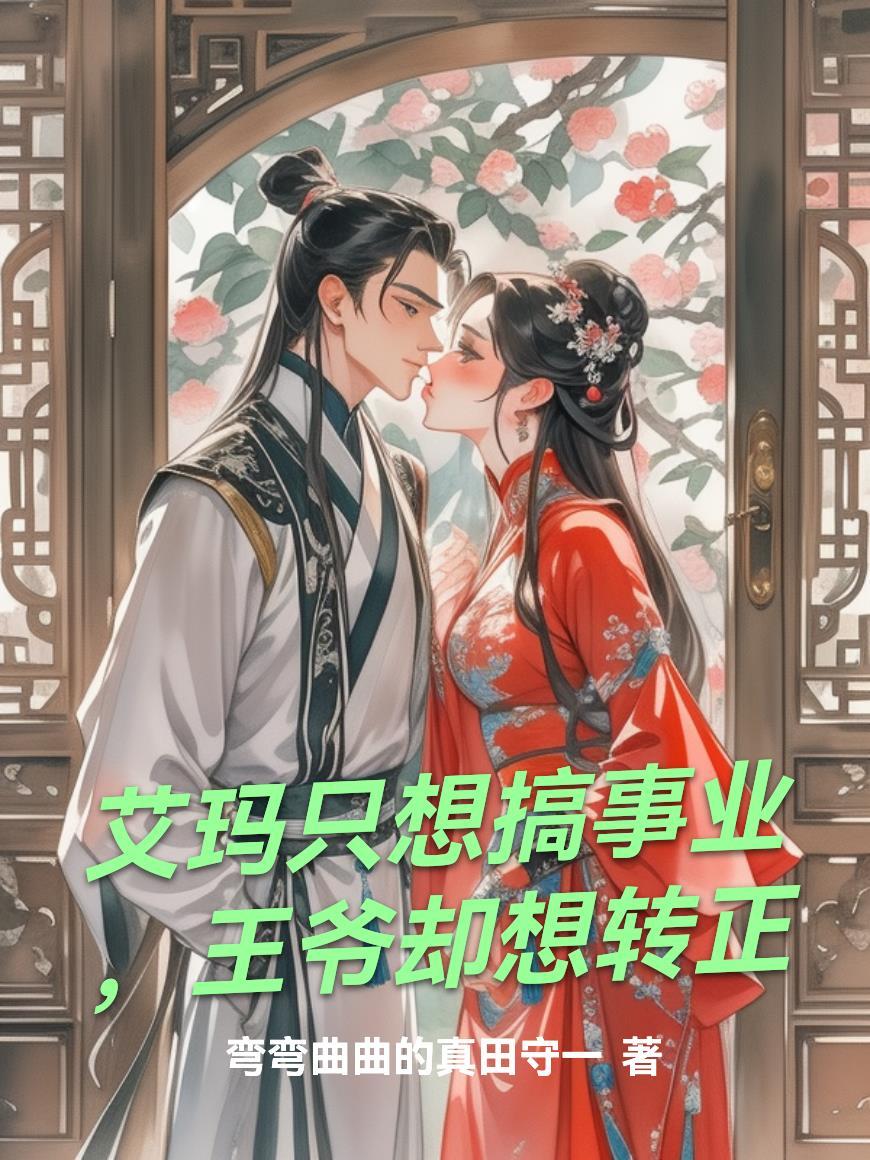 暴雨子宫封面