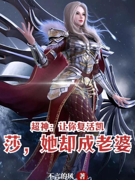 限定心动：这份合约有点甜封面