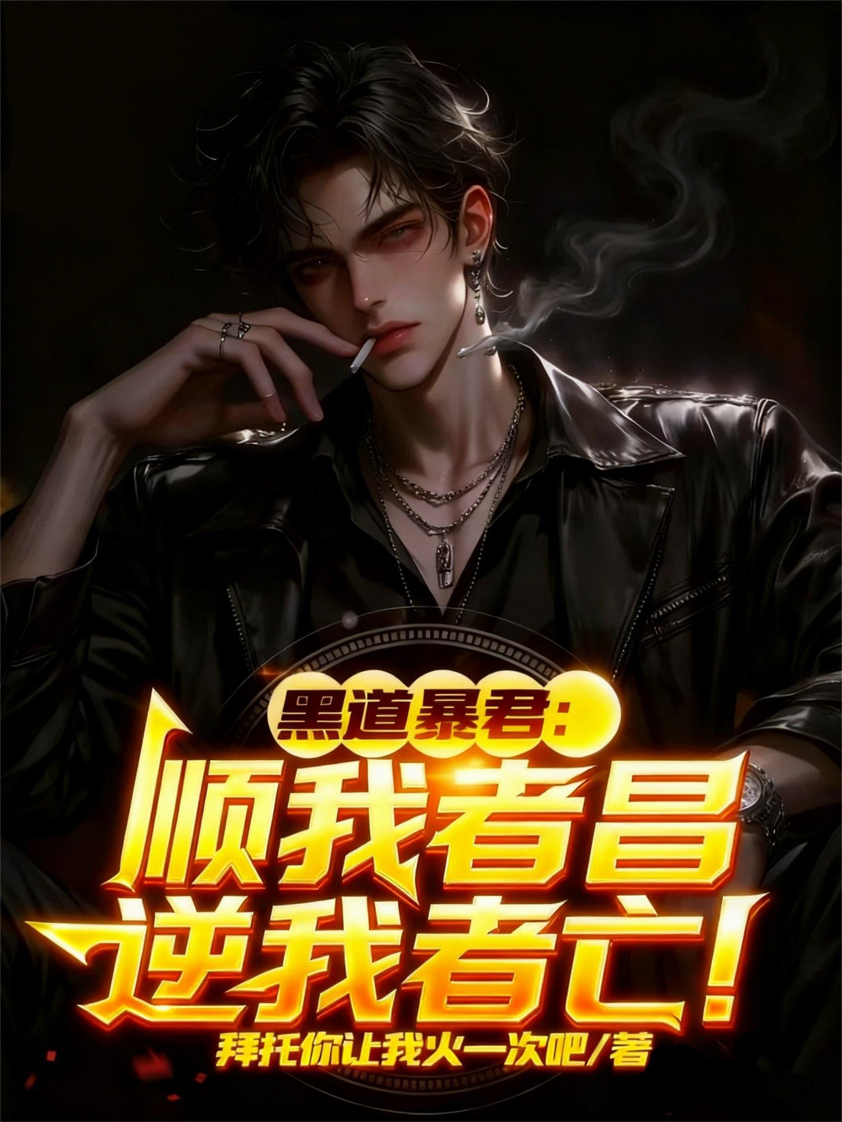 鸣潮：星痕共鸣者封面