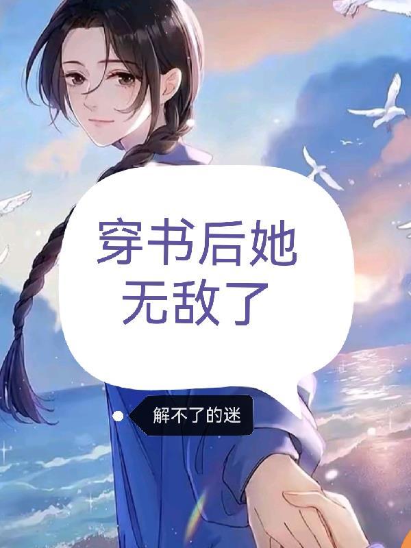 空间界临封面