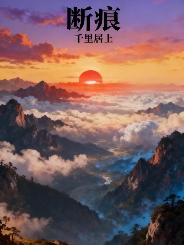 六瓣菩提心封面