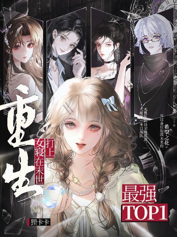 九叔：我的签到系统通万界封面