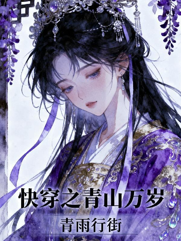 偷渡惊悚游戏，我嘎嘎卖鬼封面