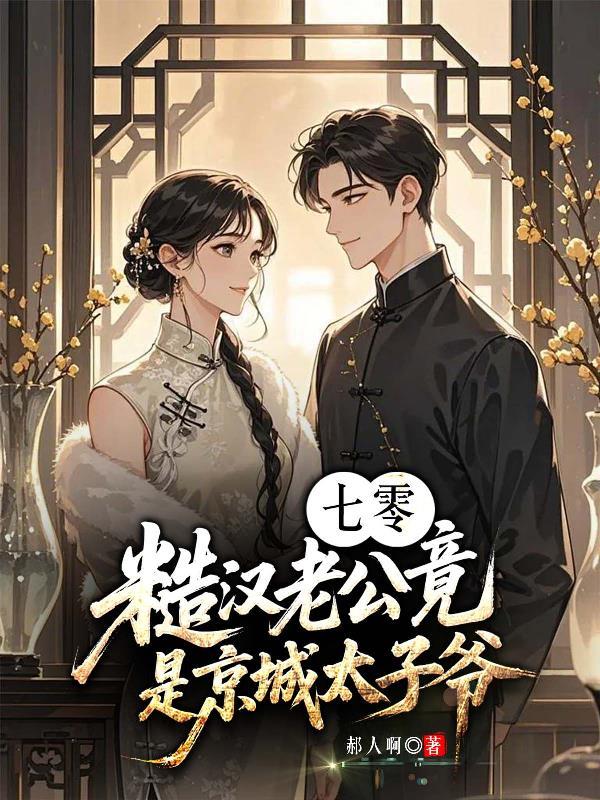 欢迎登录地球OL封面