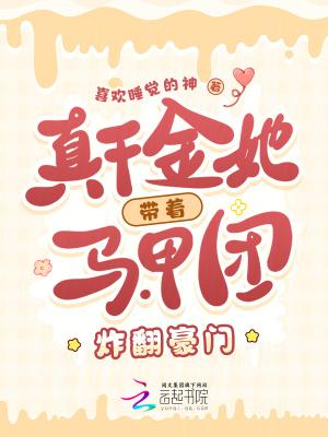 异世契约：唯一之人的神器冒险封面