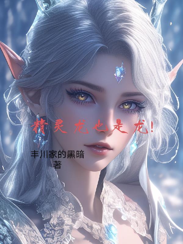 青云秀色封面