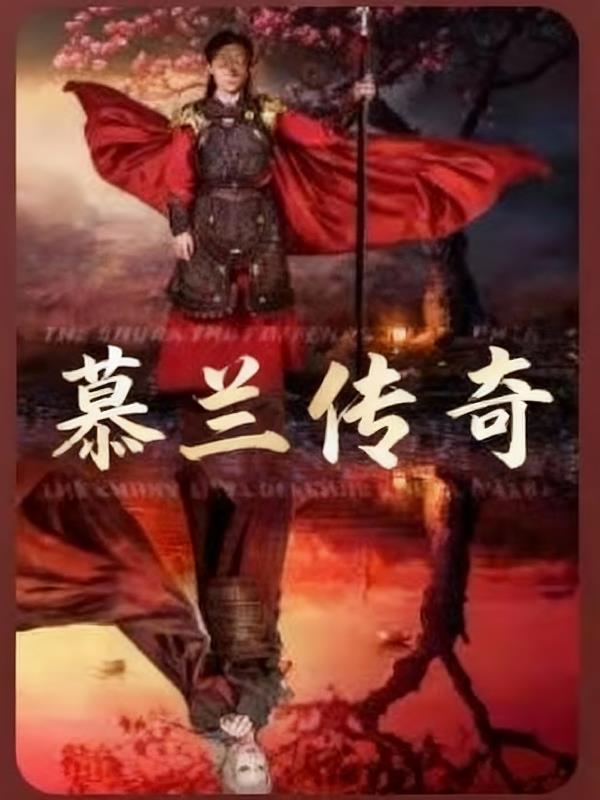 被一见钟情后！封面