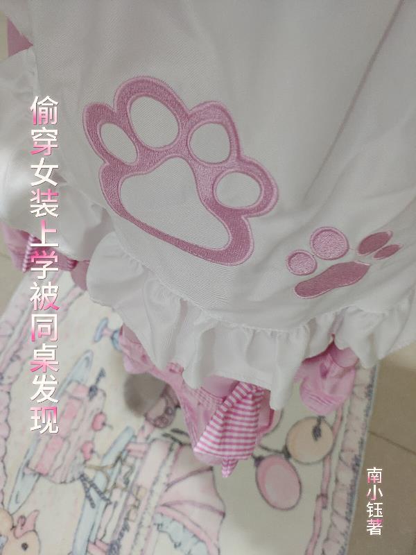 小丧尸六零年代的美好生活封面