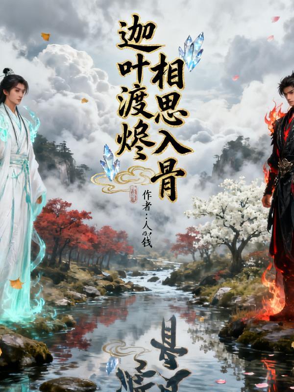长坂龙吟:赵云异界传封面