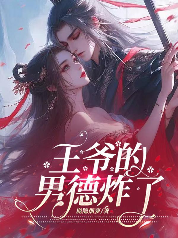 semb天雷封面