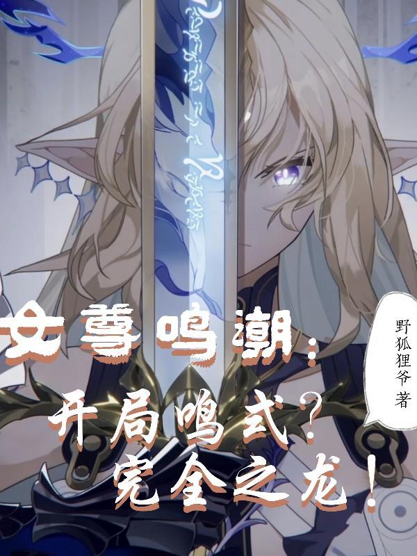 重生三岁半，全家读我心声杀疯了封面