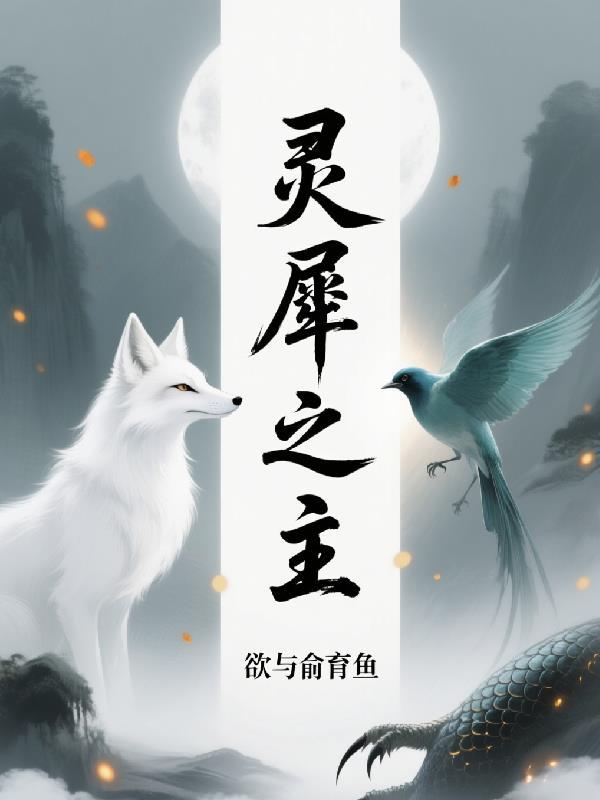 跳过恋爱不行吗？封面