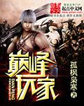 无限流：我靠塔罗牌躺赢封面
