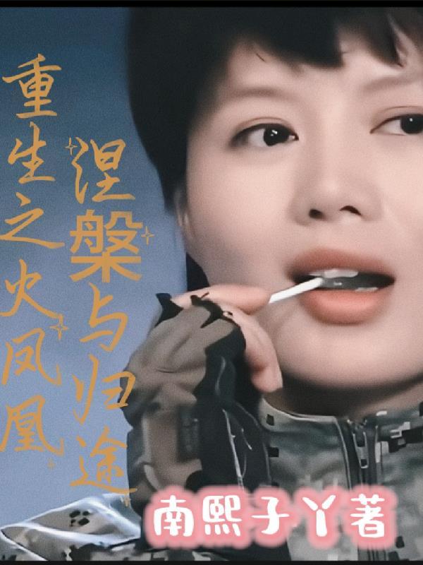 别惹我，小爷有26世纪金手指封面