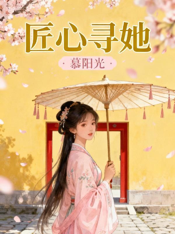 EVA冰层回响封面
