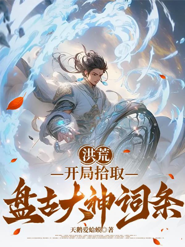 仕生仕死封面
