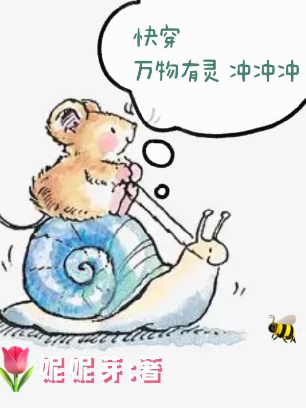 长相思之吾心归处是卿卿封面