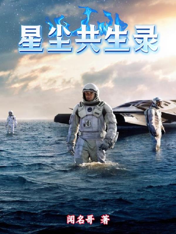 开局被女将军收做贴身侍卫封面