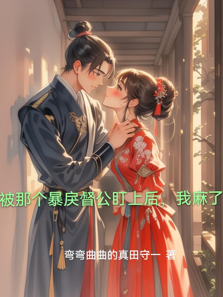 我都大帝了，系统竟然让我收徒封面
