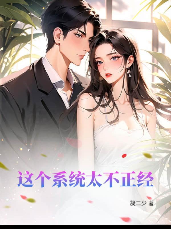 上海滩只有一个大亨封面