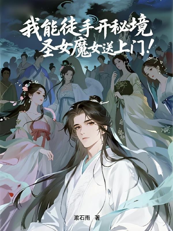 985博士穿越古代搞建设封面