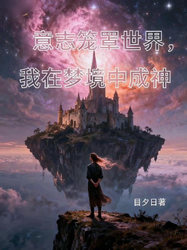 大明风华之穿成朱标的独女心尖宠封面