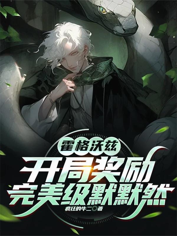 梵衍九寰封面