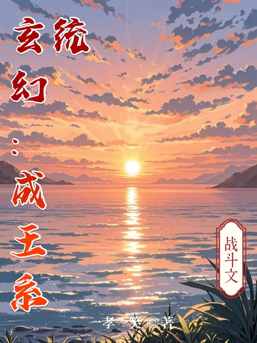 神女非妖，是科技封面