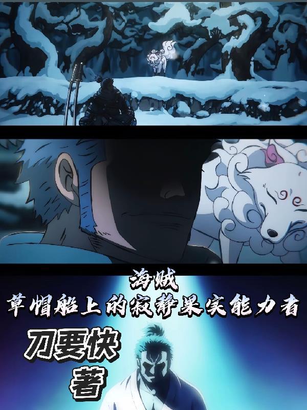 凶死的人封面