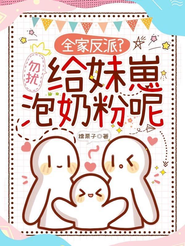 开局卖菜,我缔造商业帝国封面