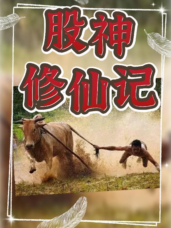 向光而行，向你而去处处吻星辰封面