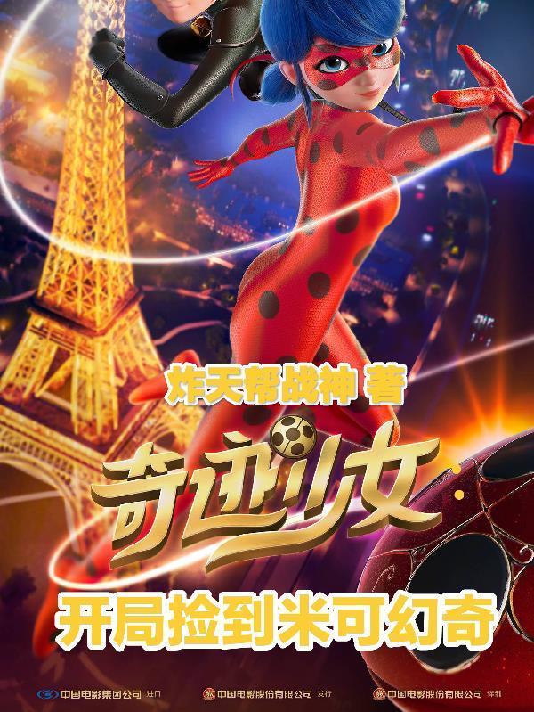 开局十八个圣杯，我震惊了全网封面