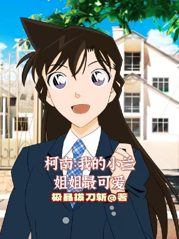 网游之永恒之光封面