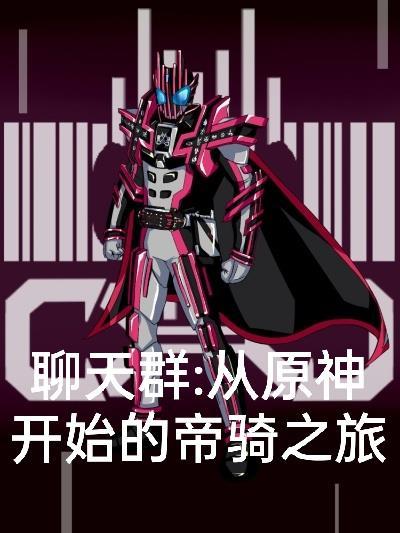 疯批病美人的小狼崽封面