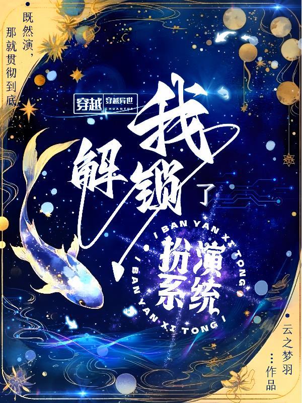 108旗，我崇祯砍到只剩八旗封面