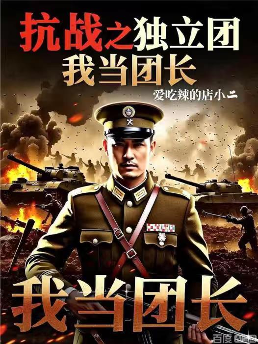 噬天至尊封面