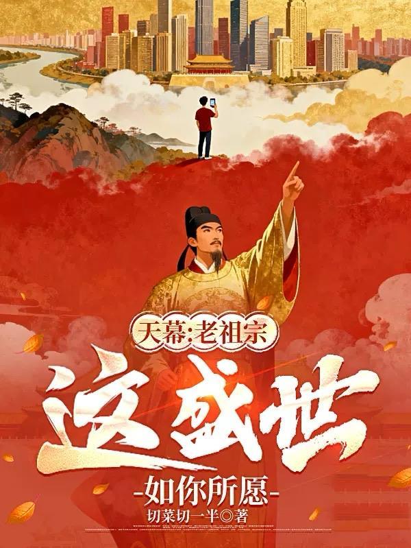 说好的圣龙呢？怎么是个毛毛虫！封面