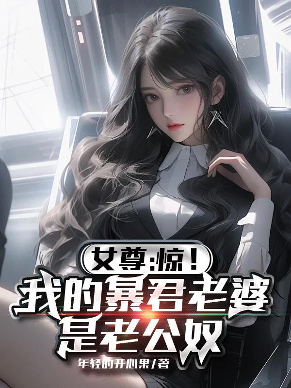 骤雨旧梦，爱逢时封面