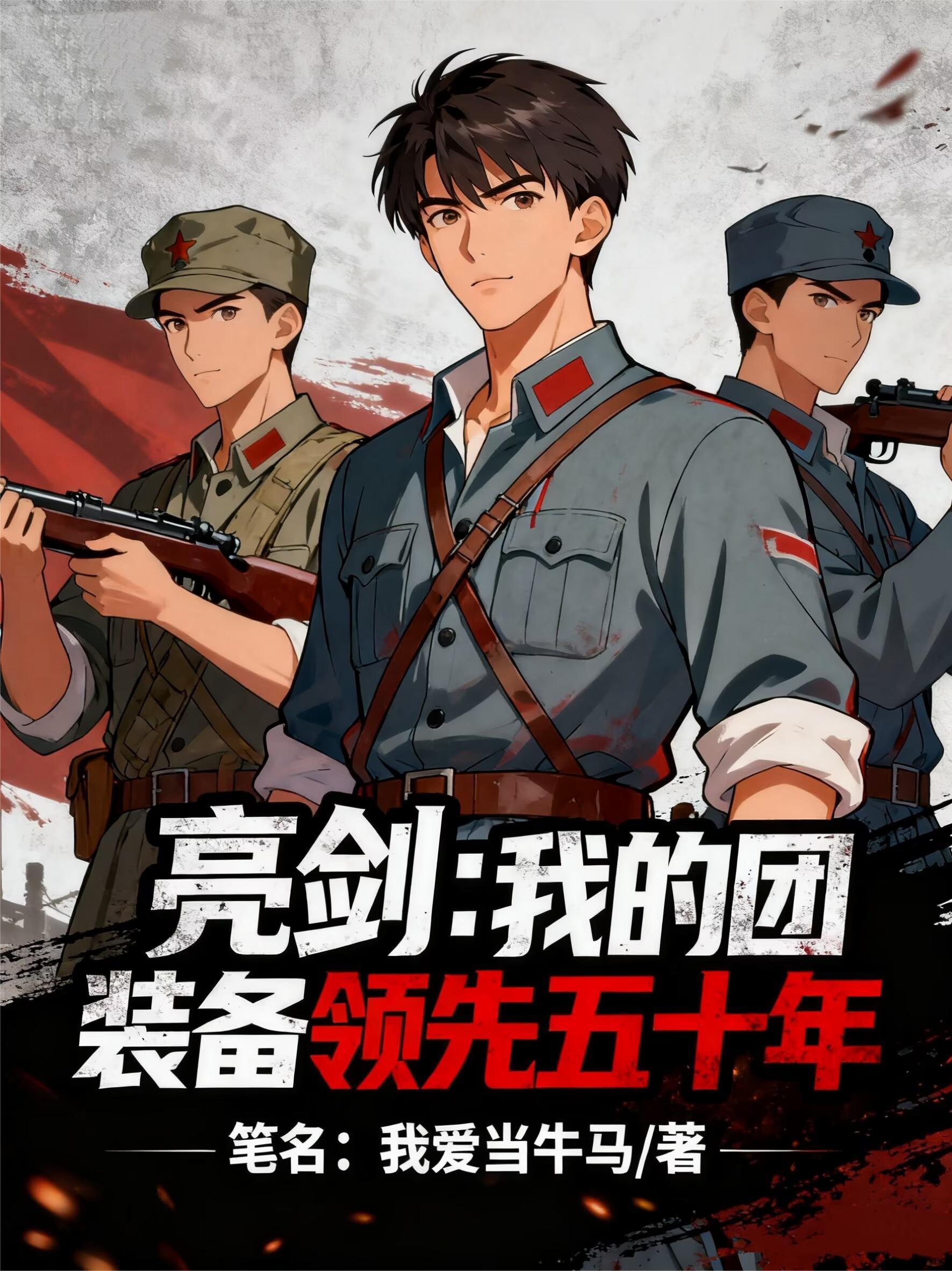 遇见陈宇封面
