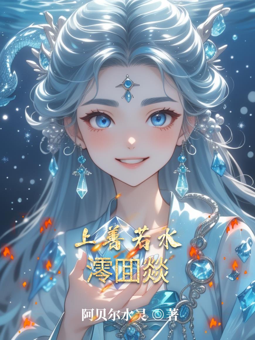 综漫，便当都被我吃了封面
