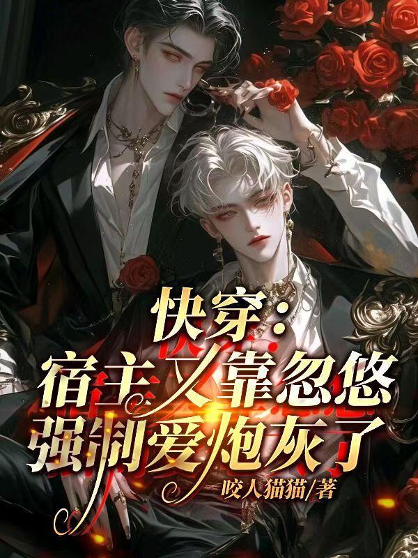 女帝身世封面
