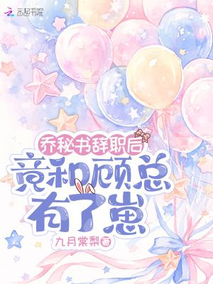 穹渊末世：破晓封面