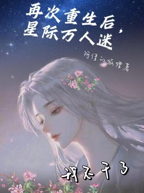 我的作案灵感，全是经典封面
