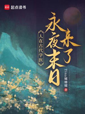 天啊，人怎么能这么贱封面