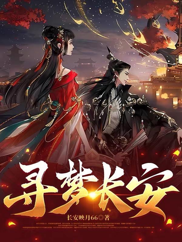 晨风不知秋意浓封面