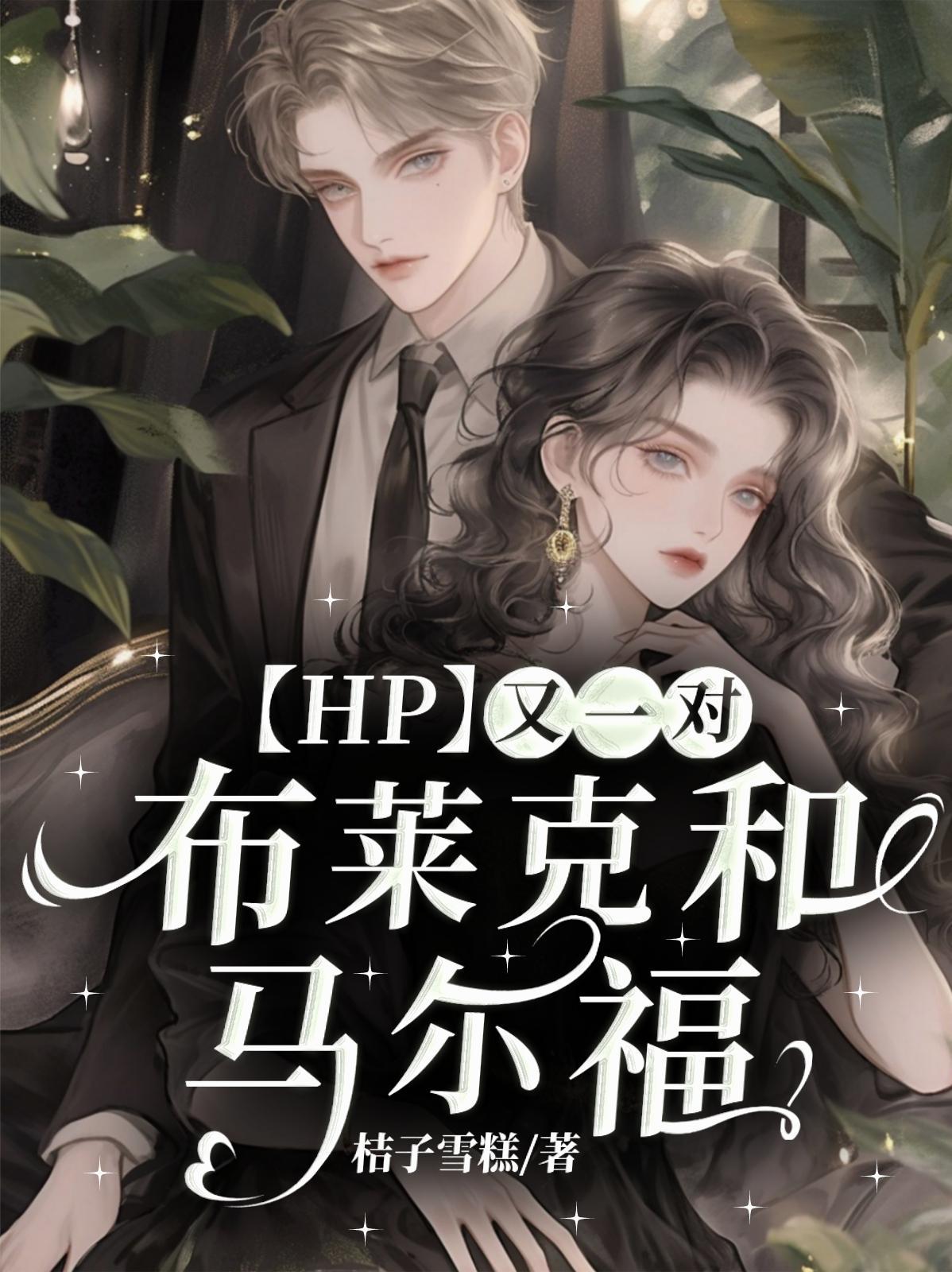 无上帝尊的守护封面