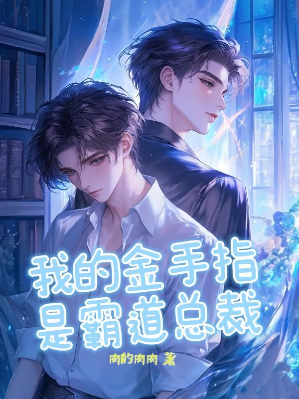 时空锚点：玄尘现世封面