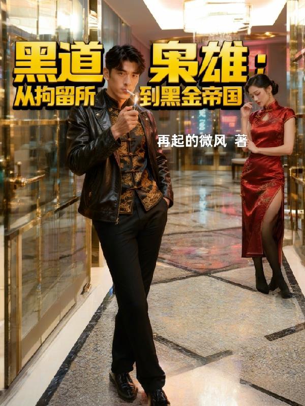 觉醒sss级异能，我的能力千变封面